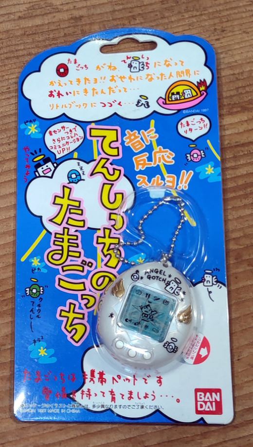 Bandai 1997 Tamagotchi Angel Gotchi Tenshitchi LCD LSI Handheld Game White ver