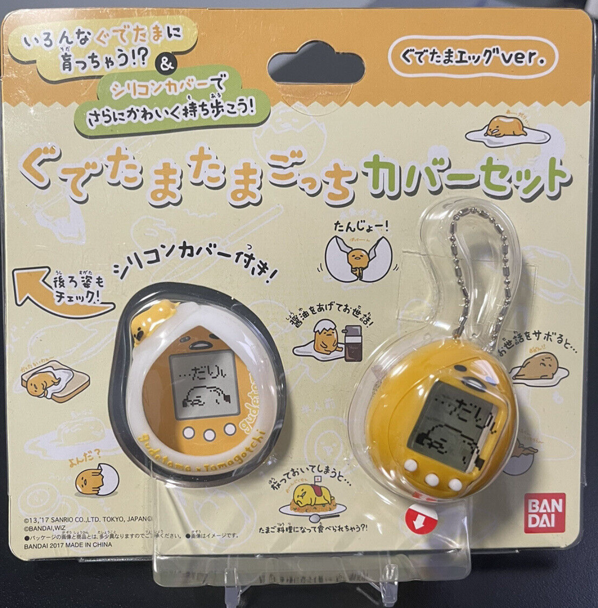 Bandai Tamagotchi LCD LSI Handheld Game Sanrio Gudetama Egg ver