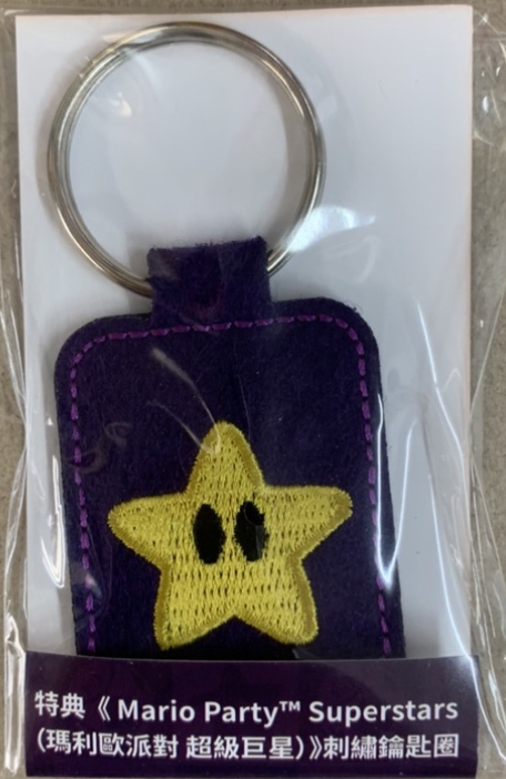 Nintendo Mario Party Superstars Limited Key Chain Holder