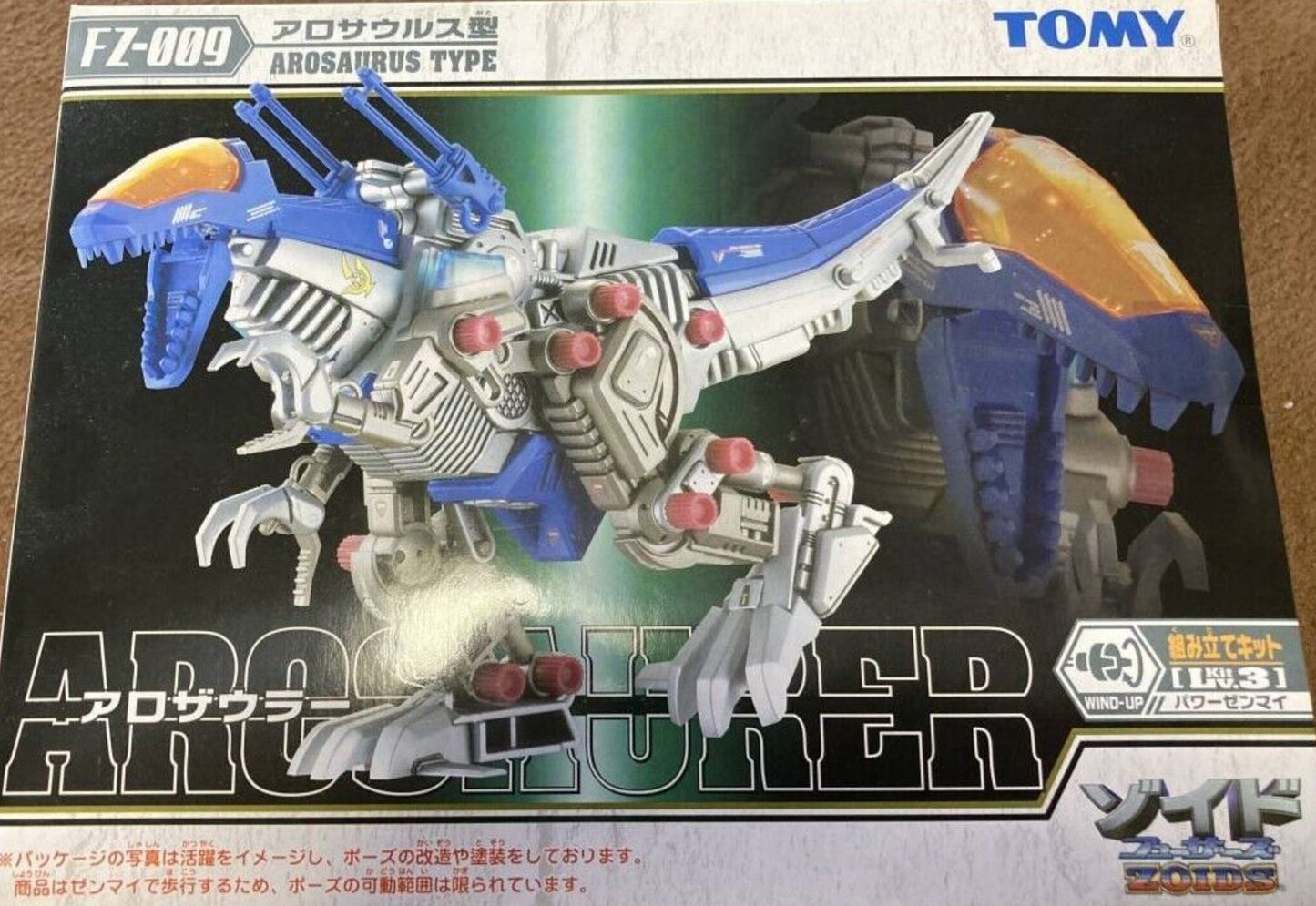 Tomy Zoids 1/72 FZ-009 Arosaurus Type Model Kit Figure