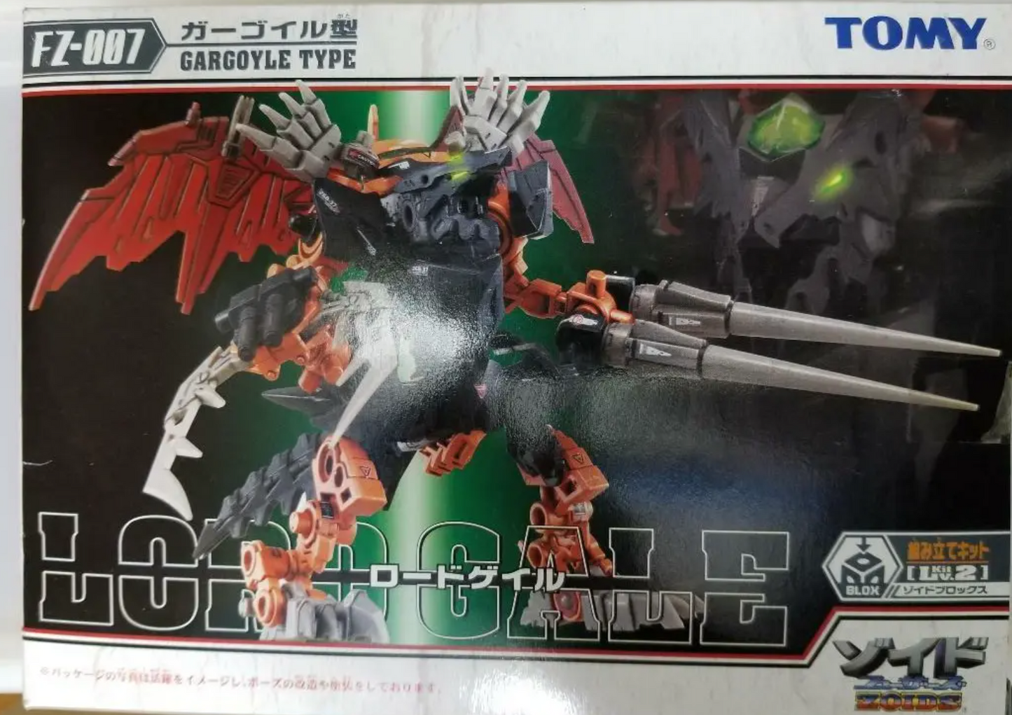 Tomy Zoids 1/72 FZ-007 Lord Gale Gargoyle Type Model Kit Figure