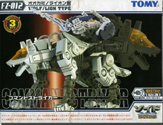 Tomy Zoids 1/72 FZ-012 Command Striker Wolf Lion Type Model Kit Figure