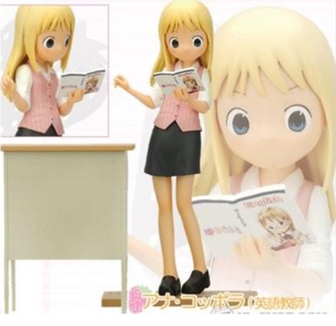 Konami Ichigo Mashimaro Strawberry Marshmallow Ana Coppola Pvc Figure