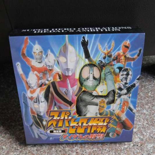 Banpresto Super Hero Operations Diedal's Ambition Crystal ver 6 Key Chain Holder Trading Figure Set