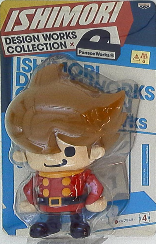 Banpresto Ishimori Design Works Panson Works Cyborg 009 Trading Figure