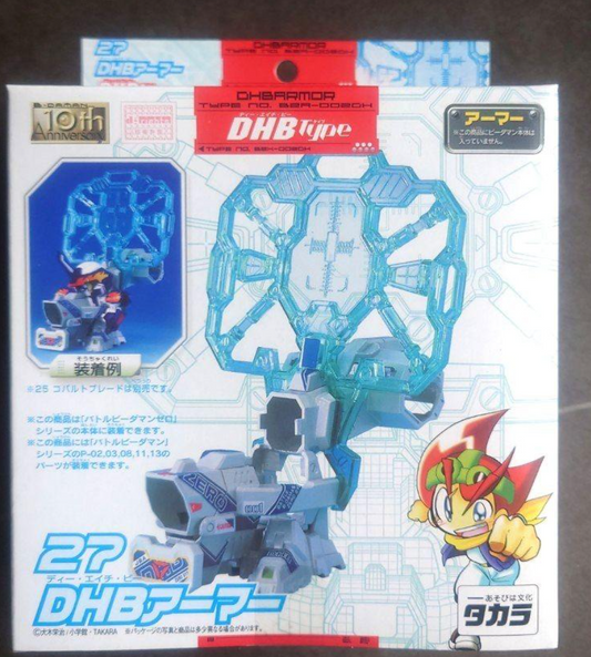 Takara Battle B-Daman Zero 2 No 27 DHB Armor Model Kit Figure
