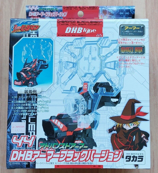 Takara Battle B-Daman Zero 2 No 44 DHB Armor Black Version Model Kit Figure