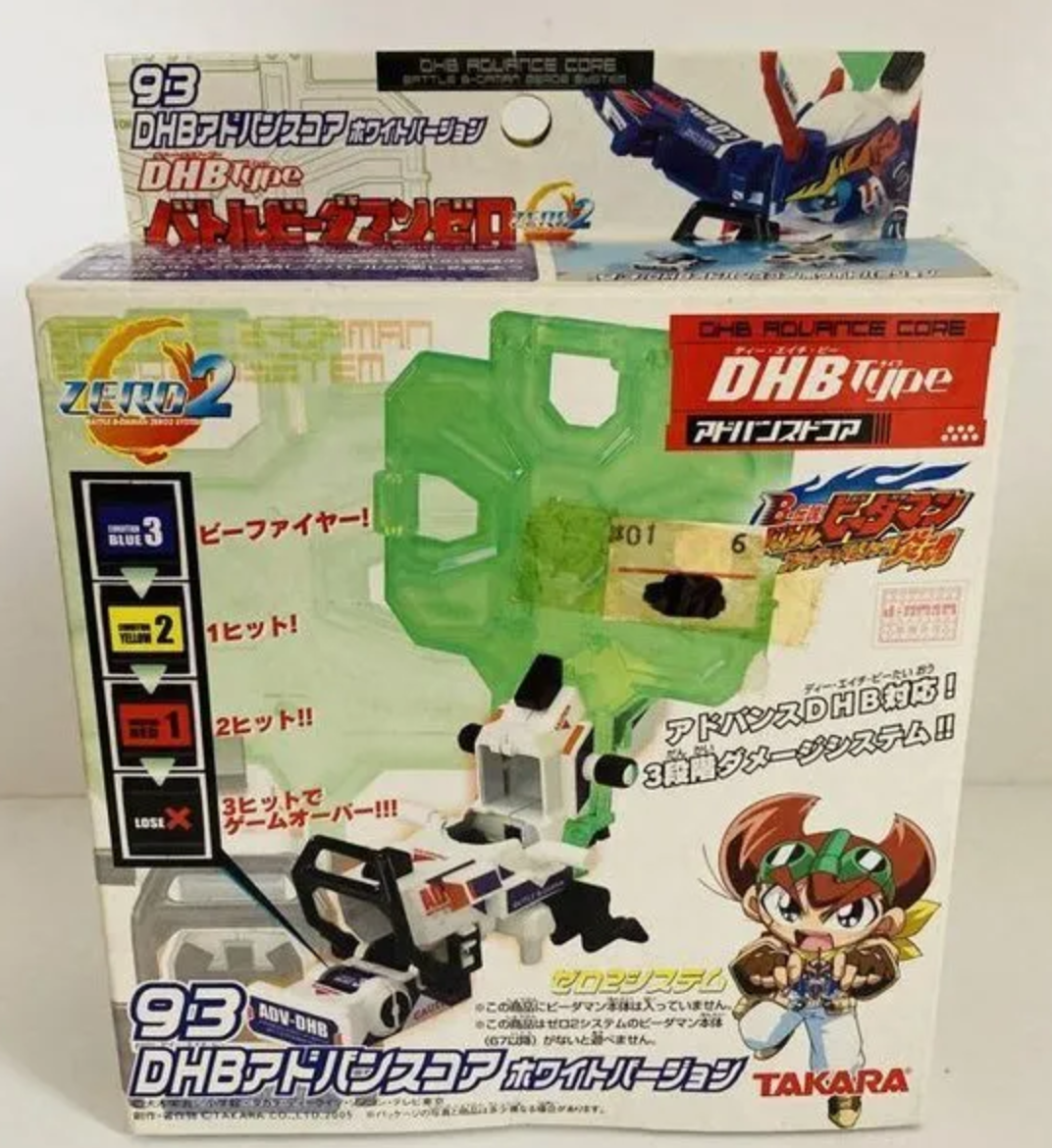 Takara Battle B-Daman Zero 2 Strike Shot No 93 DHB Armor Advanced Core White Version Model Kit Figure Set