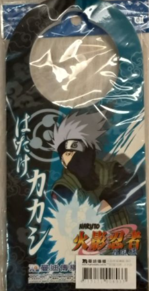 Naruto Shippuden Taiwan Limited Doorknob Memo Paper Kakashi ver
