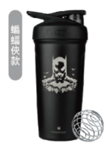 Blender Bottle Batman Stainless Steel Shaker Bottle