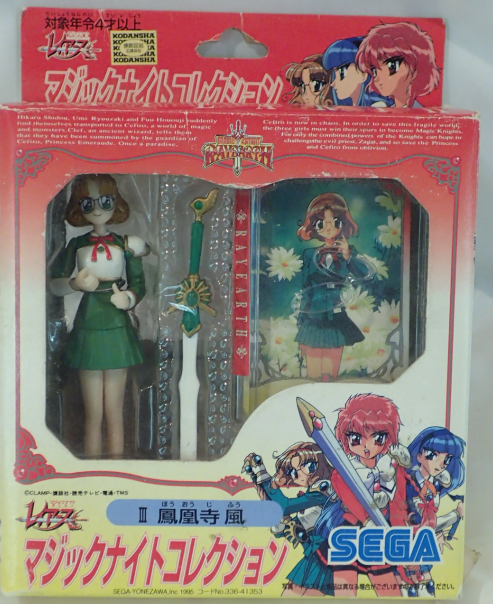 Sega 1995 Clamp Magic Knight Rayearth 3 Action Figure Set