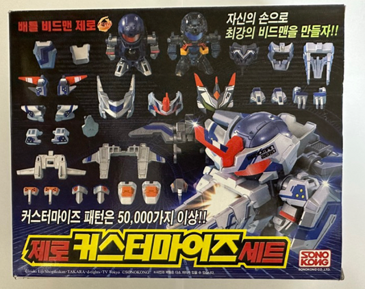 Sono Kong Battle B-Daman No 40 BB-V 21 Armor Set Korean ver Model Kit Figure