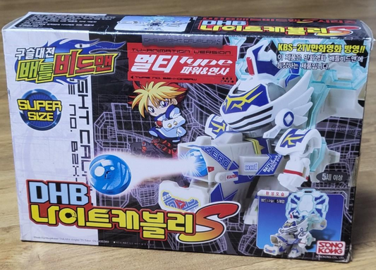 Sono Kong Battle B-Daman Zero Korean ver Super Size Knight Cavalry Armor Model Kit Figure