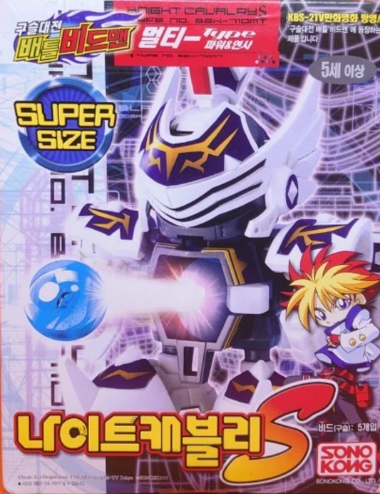 Sono Kong Battle B-Daman Zero Korean ver Super Size Knight Cavalry Model Kit Figure