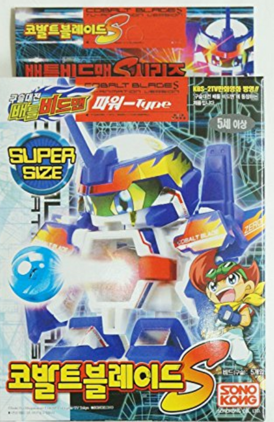 Sono Kong Battle B-Daman Zero Korean ver Super Size Cobalt S Blade Model Kit Figure