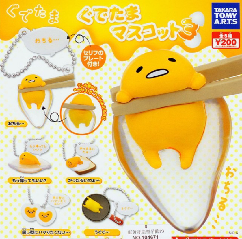 Sanrio Gudetama Takara Tomy Gashapon Vol 3 5 Mini Swing Strap Figure Set