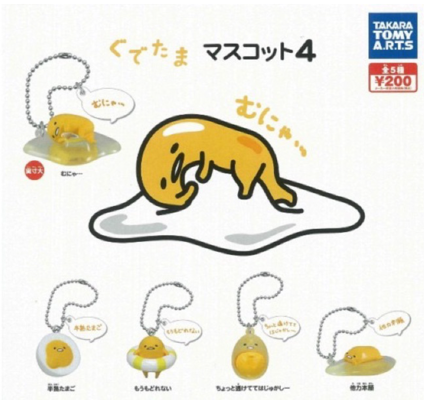 Sanrio Gudetama Takara Tomy Gashapon Vol 4 5 Mini Swing Strap Figure Set