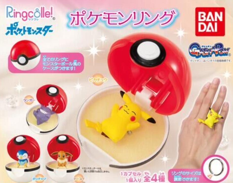 Bandai Ringcolle! Gashapon Pokemon Pocket Monsters Finger Ring 4 Collection Figure Set