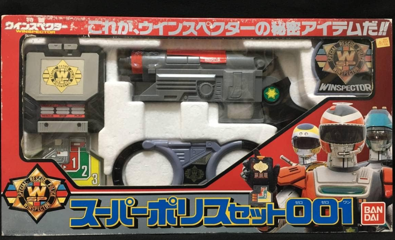 Bandai Metal Hero Series Special Rescue Police Winspector Special Weapon Set 001 Police Notebook & Gun Action Figure Set