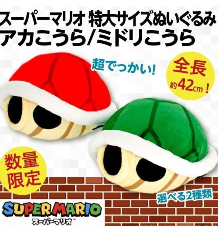Taito Nintendo Super Mario Bros 42cm Turtle Shell Red ver Plush Doll Figure