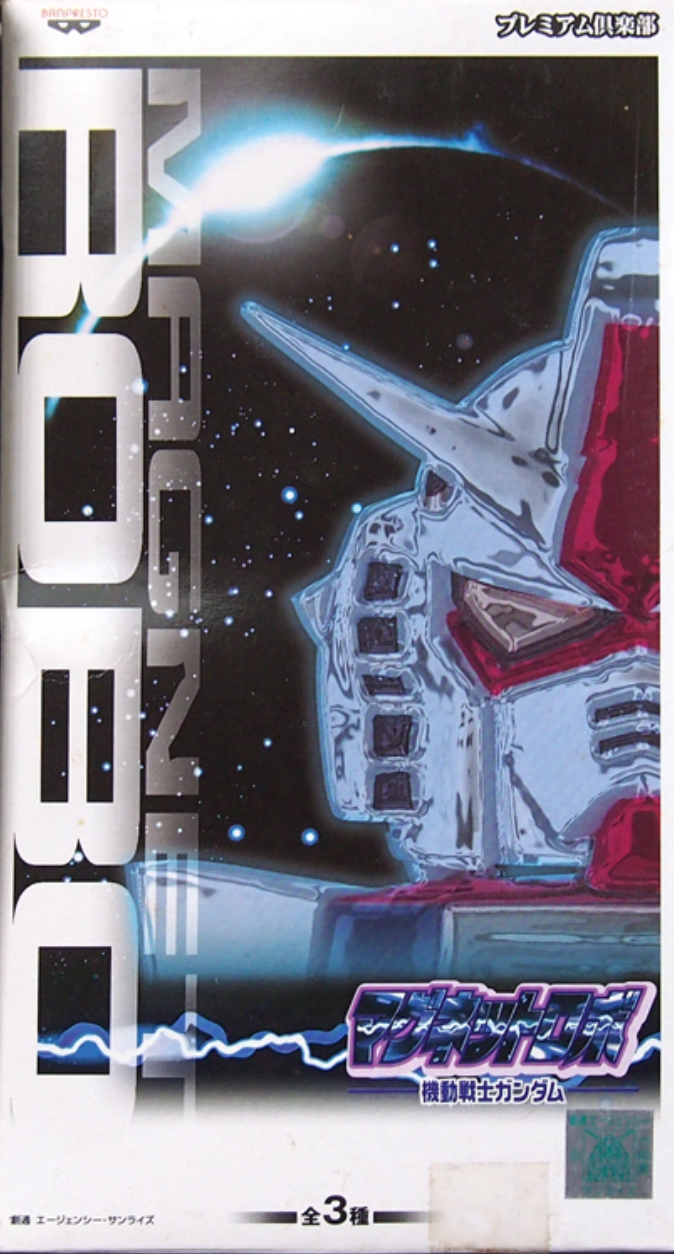 Banpresto Mobile Suit Gundam Magnet Robo RX-78 ver Action Figure