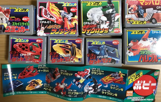 Bandai Gashapon Chogokin Popy CPA Part 1 8 Mini Trading Figure Set