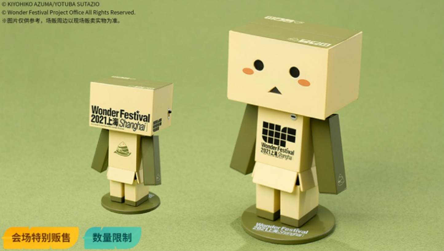 Kaiyodo Revoltech Yotsuba Danboard Danbo Mini Wonder Festival WF2021 Shanghai ver Action Figure