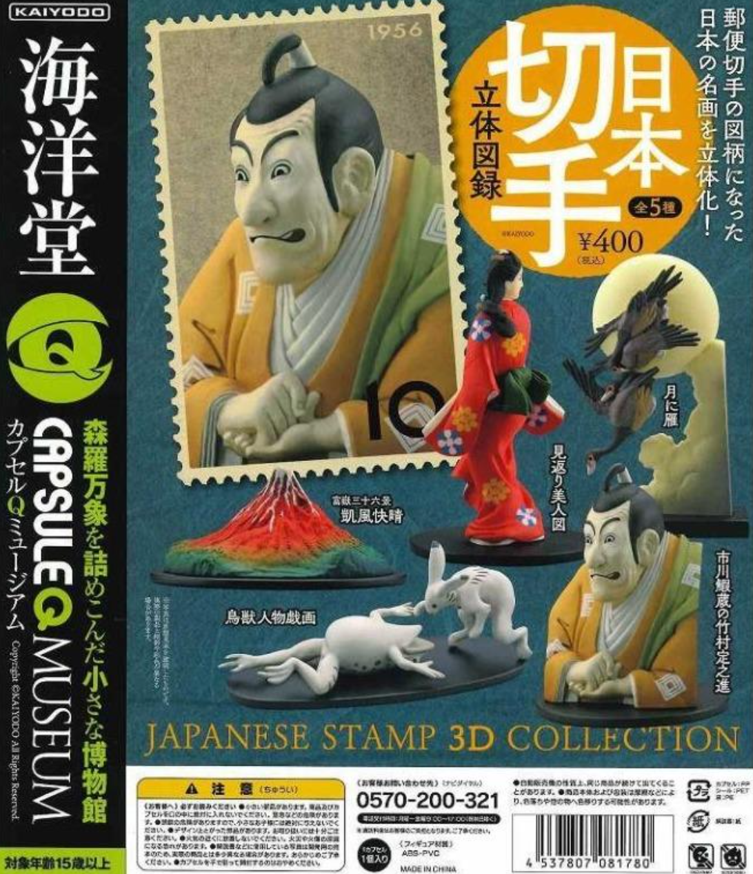 Kaiyodo Capsule Q Museum Gashapon Japanese Stamp 3D Collection 5 Figure Set