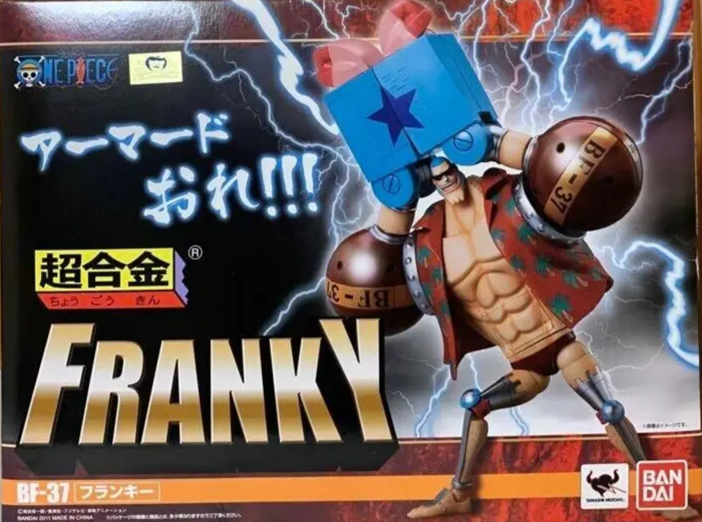 Bandai One Piece Tamashii Nations Chogokin Franky BF-37 Action Figure