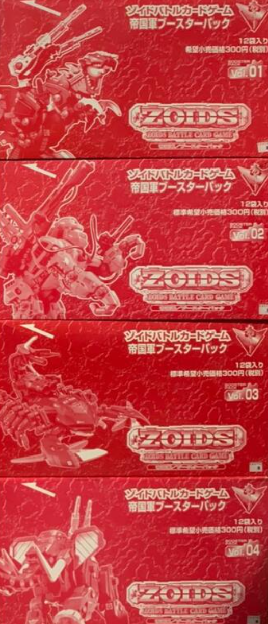 Tomy Zoids Battle Card Game Vol 01 02 03 04 4 Sealed Box 48 Bag Red ver Model Kit Figure Set