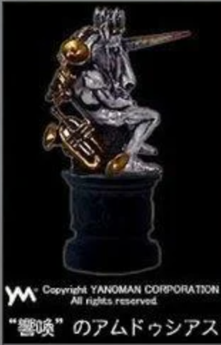 Yanoman Demon's Chronicle Part VIII 8 No 3 Type B Chess Trading Figure