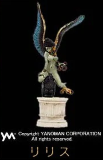 Yanoman Demon's Chronicle Part VII 7 No 6 Type B Chess Figure