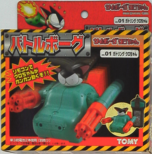 Tomy Cyborg Kuro Chan Battle Borg 01 Action Figure