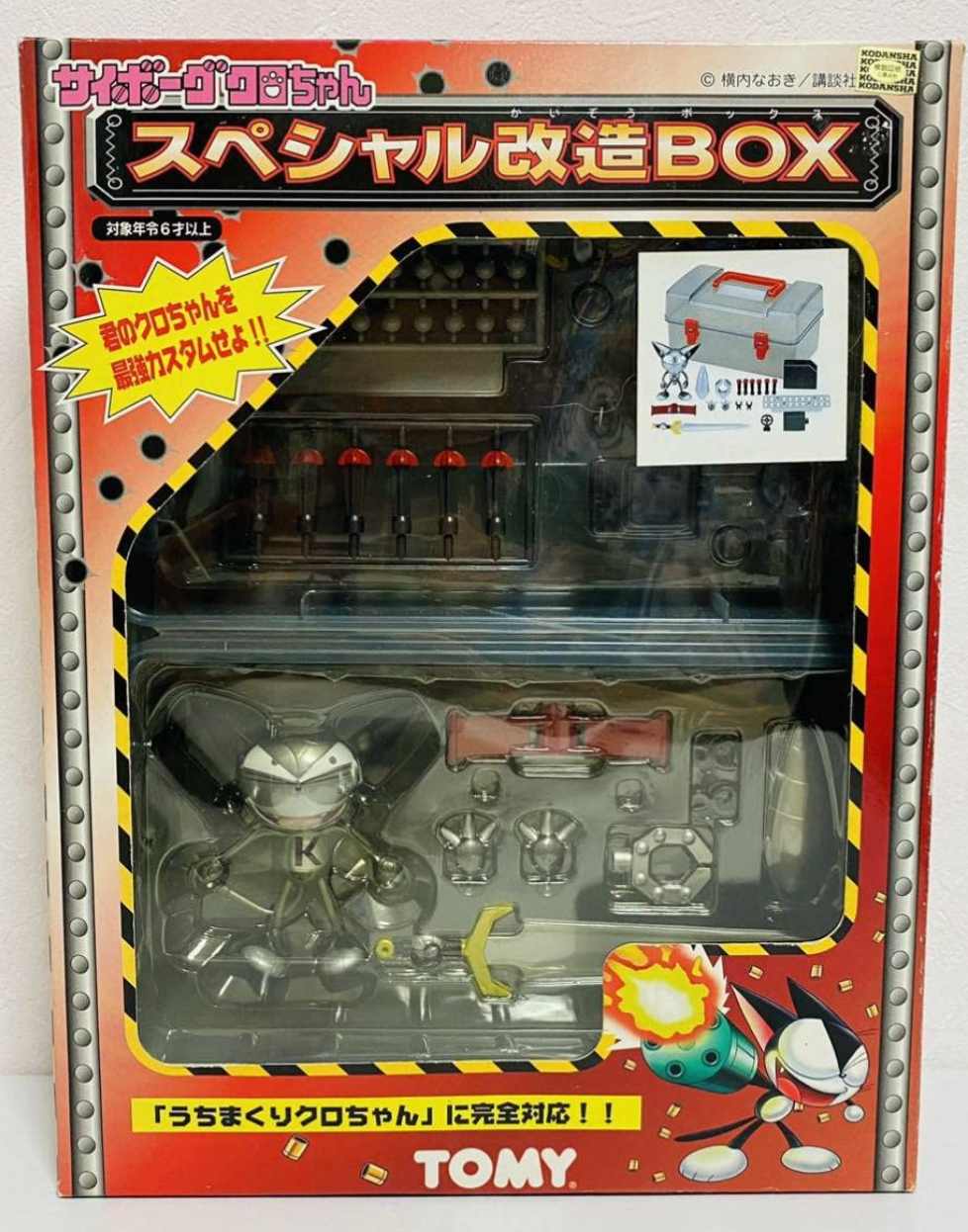 Tomy Cyborg Kuro Chan Special Diorama Weapon BOX Action Figure