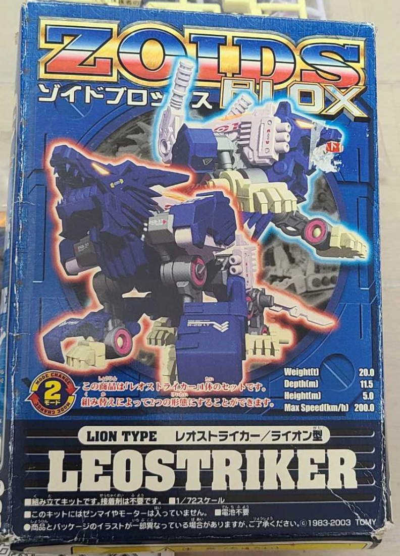 Tomy Zoids 1/72 Blox BZ-012 Leostriker Lion Type Plastic Model Kit Action Figure