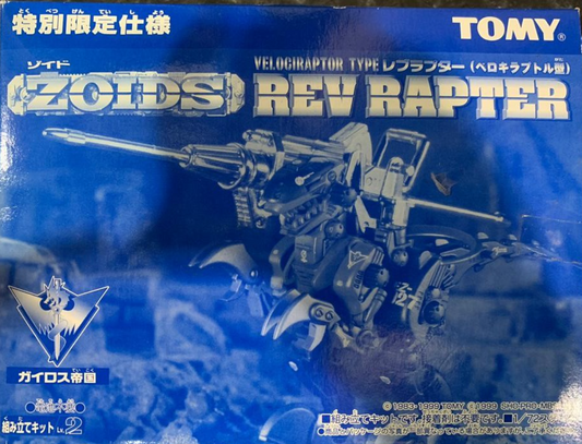 Tomy Zoids 1/72 EZ-027 Rev Rapter Velociraptor Type Limited Edition Action Model Kit Figure