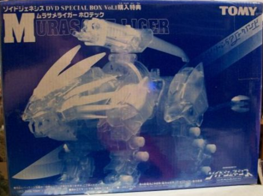 Tomy Zoids 1/72 Murasame Liger Lion Type DVD Special Box Crystal version Plastic Model Kit Action Figure