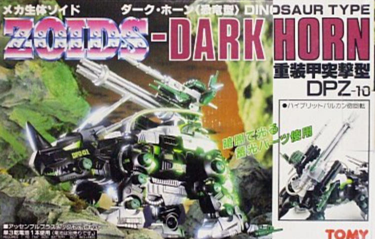 Tomy Zoids 1/72 DPZ-10 Dark Horn Dinosaur Type Action Model Kit Figure