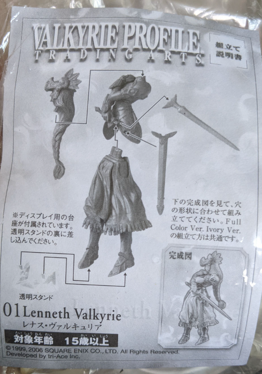 Square Enix Products Valkyrie Profile Trading Arts 01 Lenneth Valkyrie Ivory ver Figure