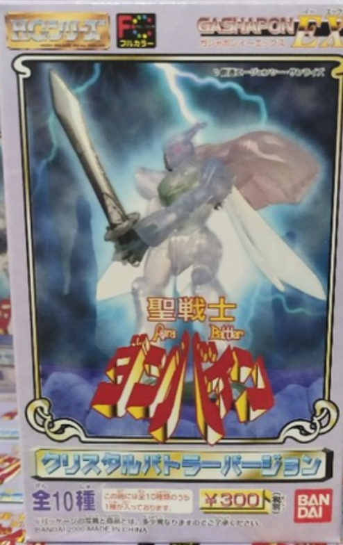 Bandai Aura Battler Dunbine Gashapon 10 Trading Collection Figure Set