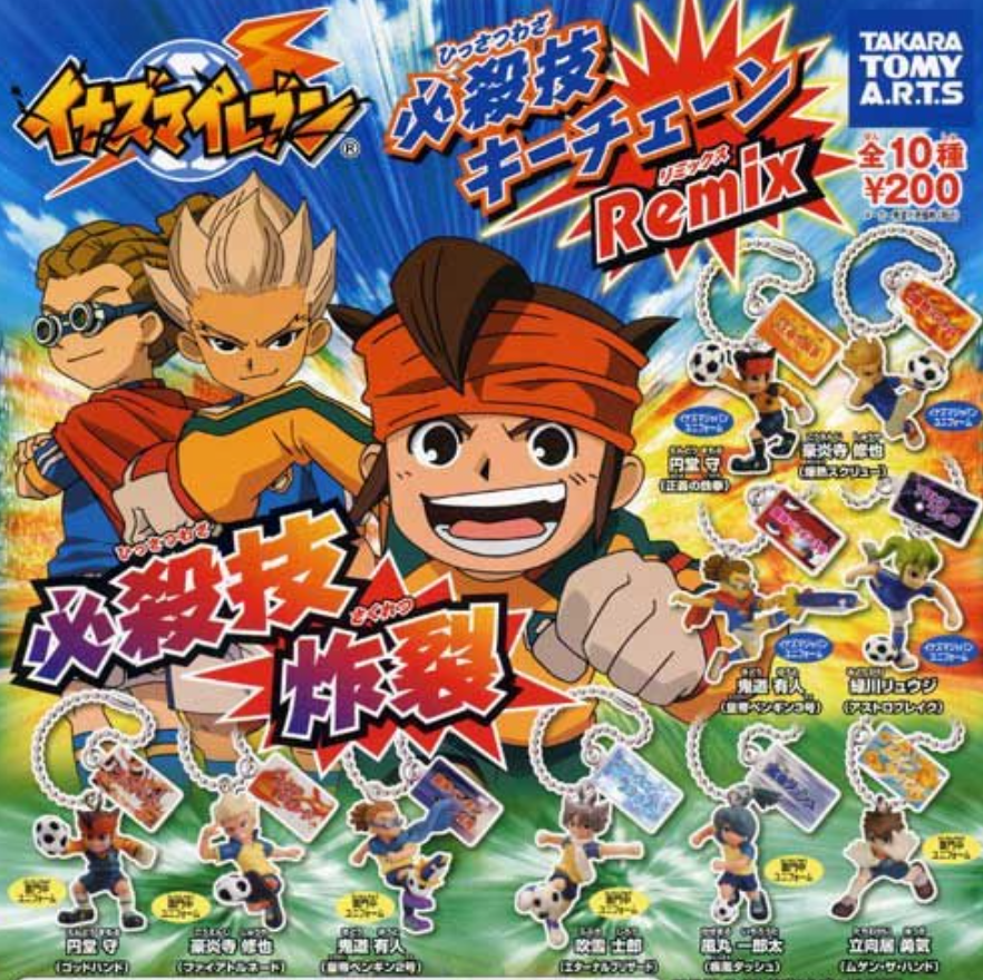 Takara Tomy Inazuma Eleven 11 Go Gashapon Ultimate Technique Remix 10 Mascot Strap Figure Set
