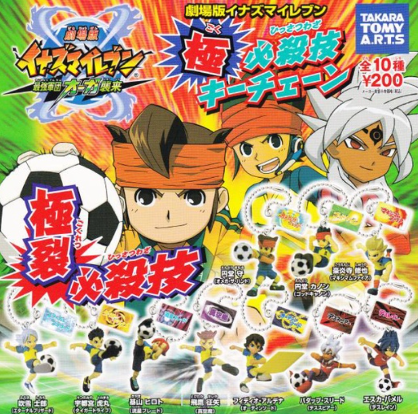 Takara Tomy Inazuma Eleven 11 Go Gashapon Ultimate Technique 10 Mascot Strap Figure Set