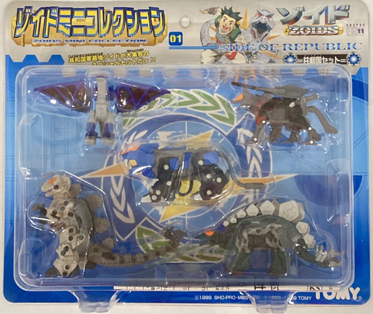 Tomy 1999 Zoids Mini Collection 01 Side of Republic 5 Figure Set