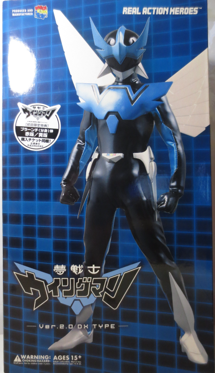 Medicom Toy RAH Real Action Heroes Wing-Man Blue ver 2.0 DX Type Figure
