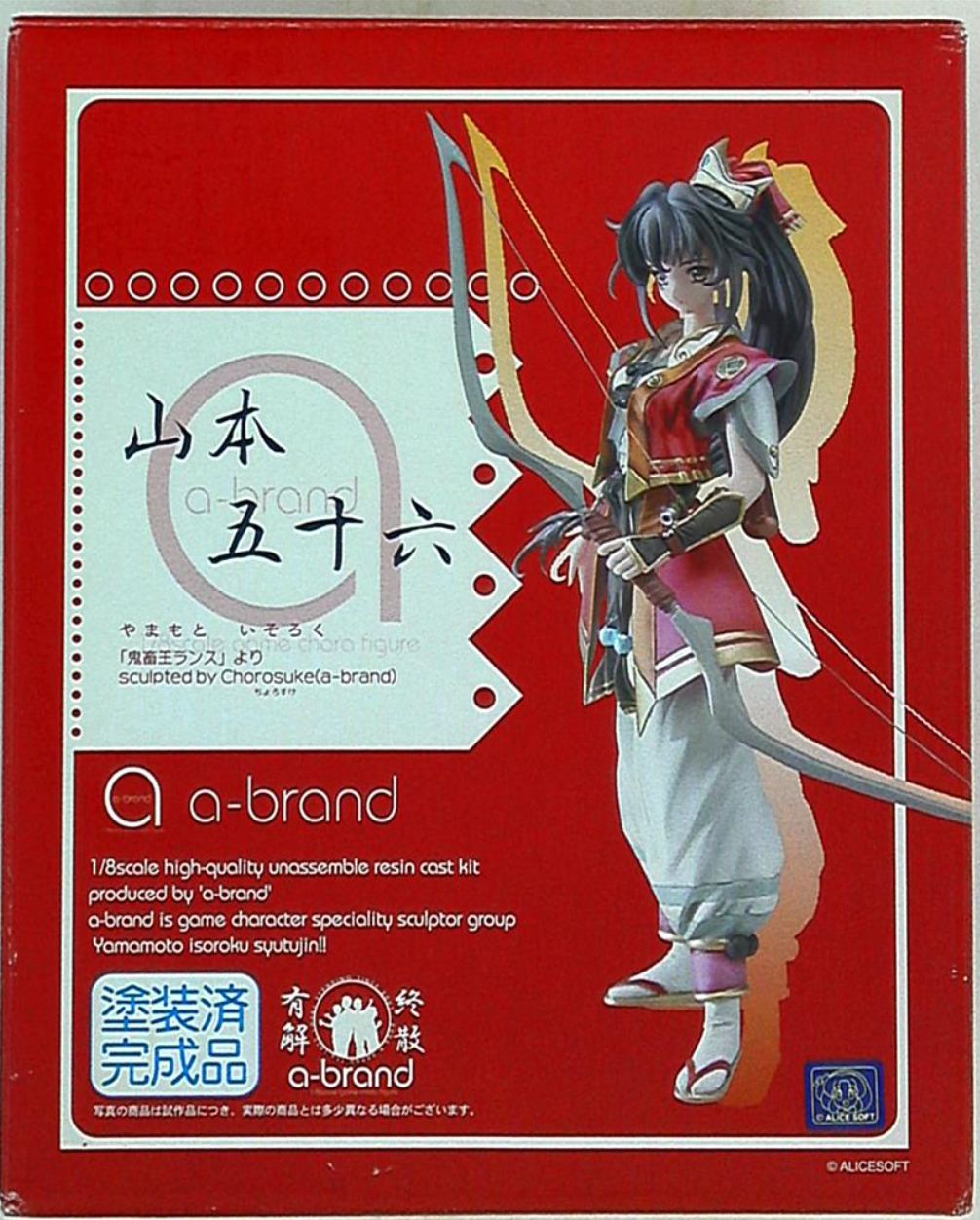 Volks A-Brand 1/8 Yamamoto Isoroku Resin Cold Cast Statue Figure