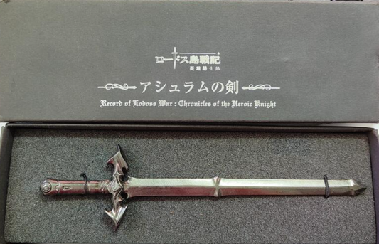 Record Of Lodoss War Chronicles Of The Heroic Knight Paper Knife Figure