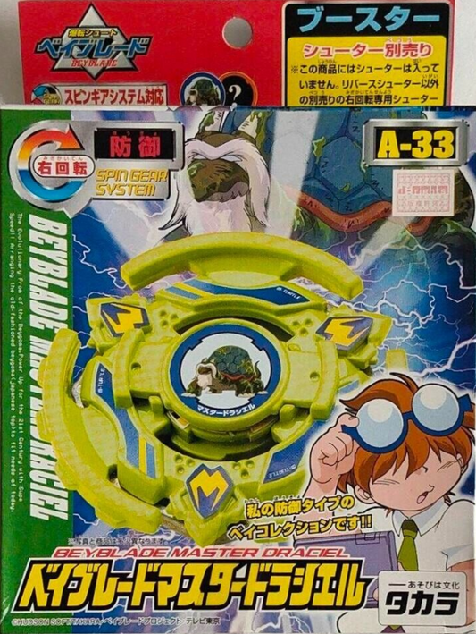 Takara Tomy Metal Fight Beyblade A-33 A33 Booster Master Draciel Model Kit Figure