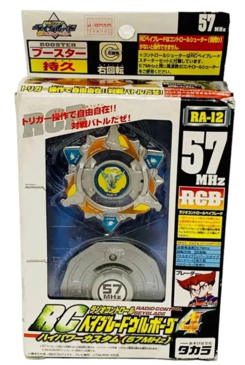 Takara Metal Fight Beyblade RA-12 57MHz Wolborg Model Kit Figure