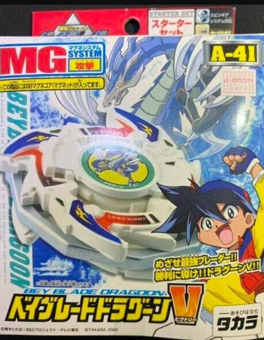 Takara Metal Fight Beyblade A-41 A41 Dragoon V Model Kit Figure