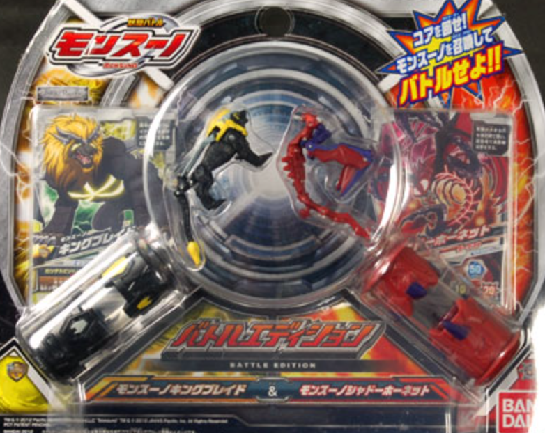 Bandai Monsuno World Kaiser Battle Edition Black vs Red ver Figure